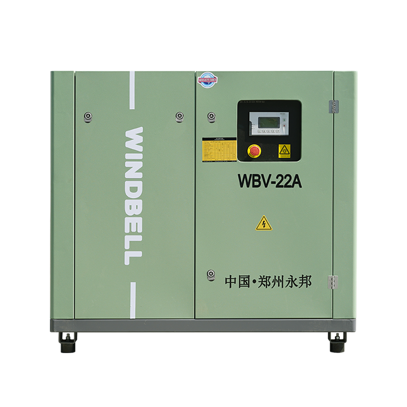 WBV7.5-37系列螺桿空壓機(jī)