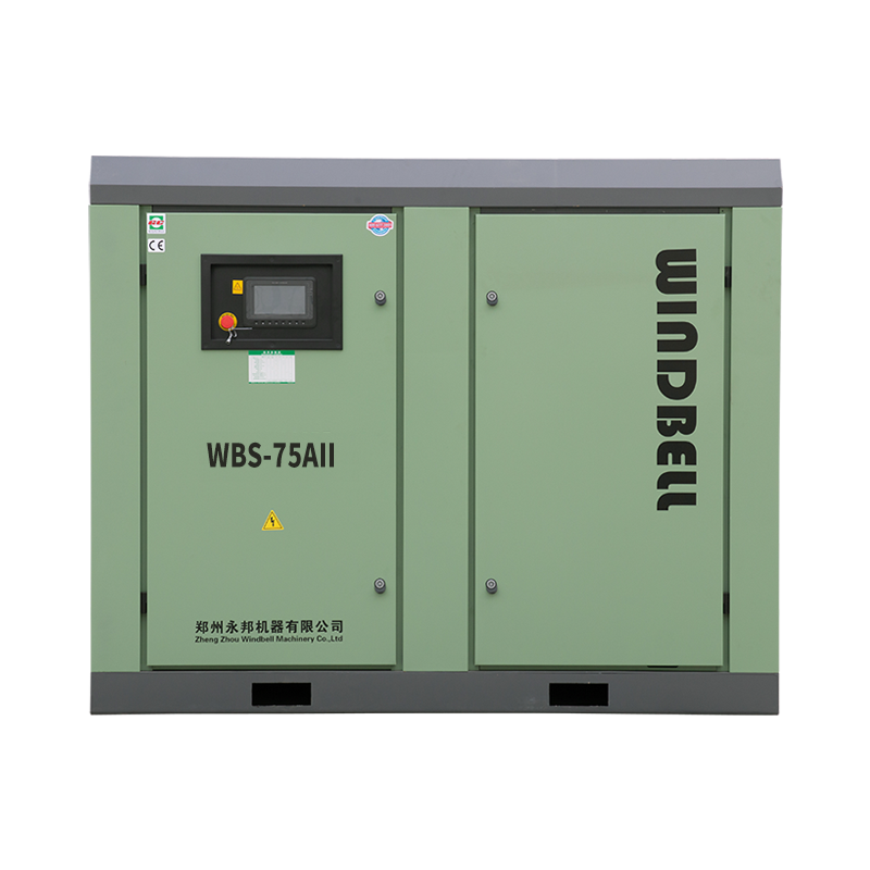 WBSII37-75上下雙級(jí)壓縮空壓機(jī)